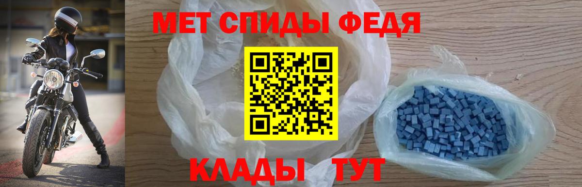 Amphetamine  Амфетамин Розовый  Вход с VPN  АМФ  Горячий Ключ 