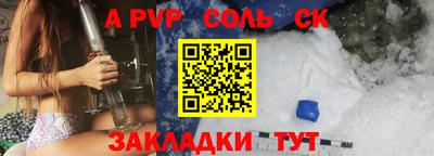 ALPHA-PVP Гагарин