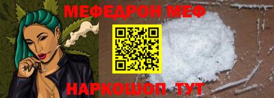 мяу мяу мука Гатчина