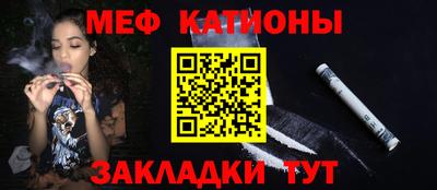 ALPHA-PVP Гагарин