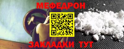мяу мяу мука Гатчина