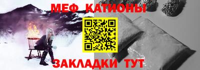 бутират Гай