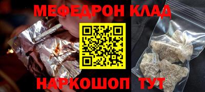бутират Гай