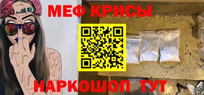 мяу мяу мука Гатчина