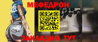 бутират Гай