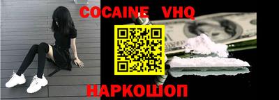 ALPHA-PVP Гагарин