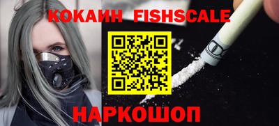 ALPHA-PVP Гагарин