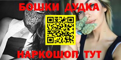 бутират Гай