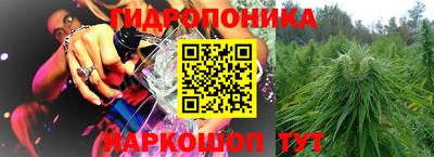 бутират Гай
