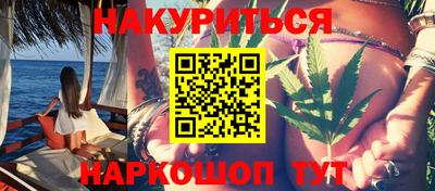 бутират Гай