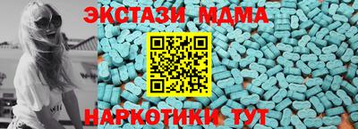 бутират Гай