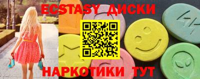бутират Гай