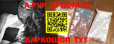 ALPHA-PVP Гагарин