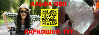бутират Гай