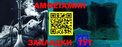 бутират Гай