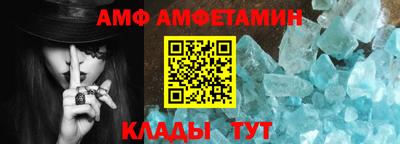 ALPHA-PVP Гагарин