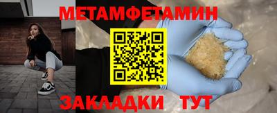 бутират Гай