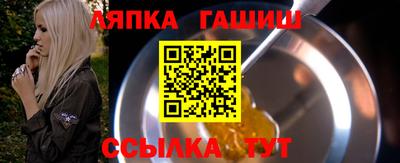бутират Гай