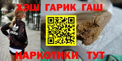 ALPHA-PVP Гагарин