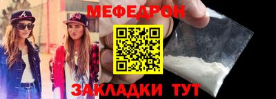 бутират Гай
