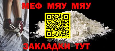 мяу мяу мука Гатчина