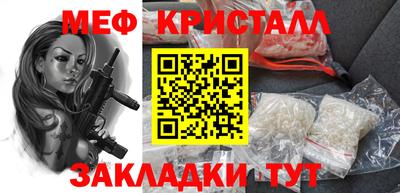 ALPHA-PVP Гагарин