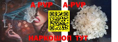 ALPHA-PVP Гагарин
