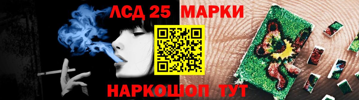 Горячий Ключ  LSD-25 экстази ecstasy  LSD-25 экстази ecstasy  Вход с VPN 