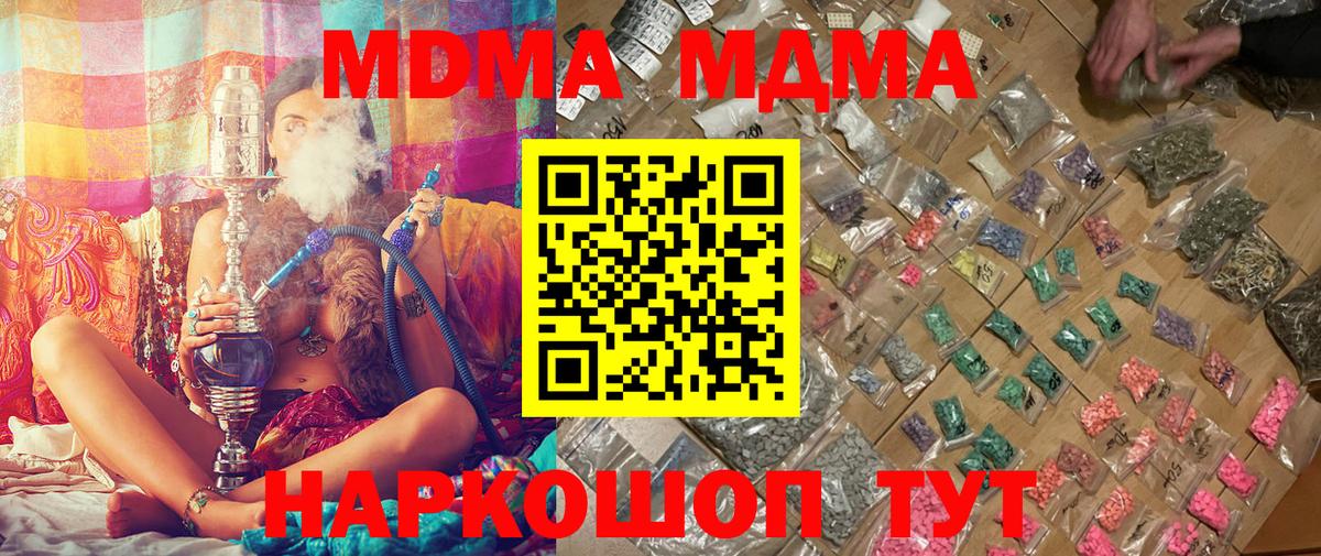 Канабис  ГАШИШ  Меф МЯУ МЯУ   Экстази  Кокаин  Метамфетамин  Гашиш  ТГК  Горячий Ключ  Вход с VPN 