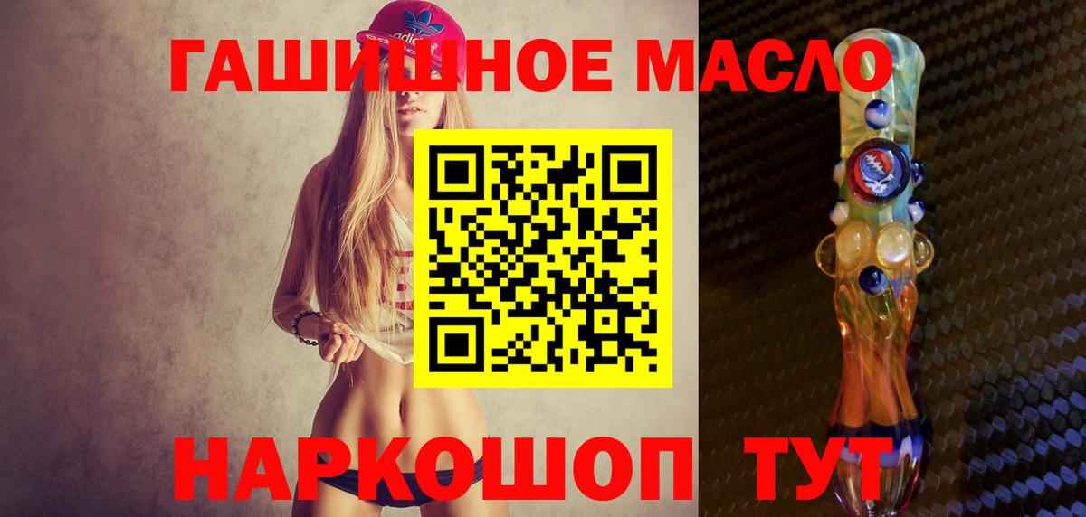 МЕФ Горячий Ключ