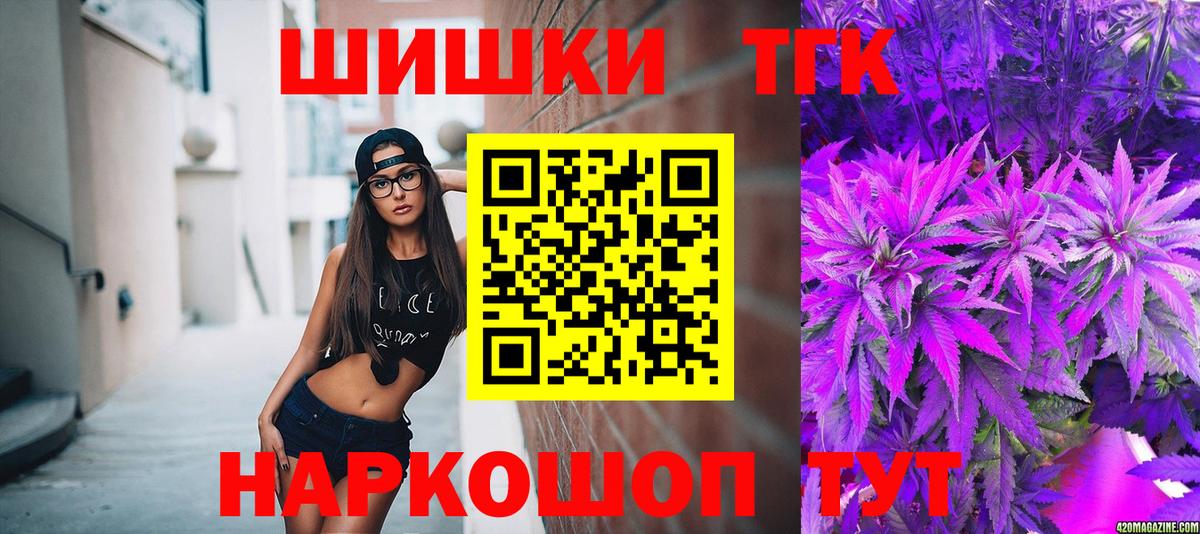 Шишки марихуана сатива  Вход с VPN  Конопля планчик  Горячий Ключ  Шишки марихуана LSD WEED 